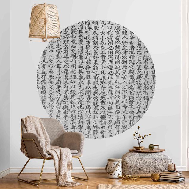 Kök dekoration Chinese Characters Black And White