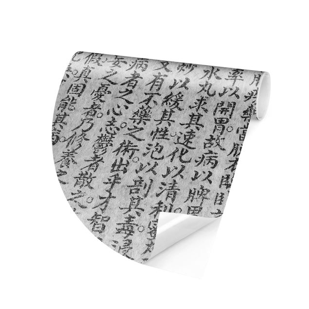 Tapeter vintage Chinese Characters Black And White