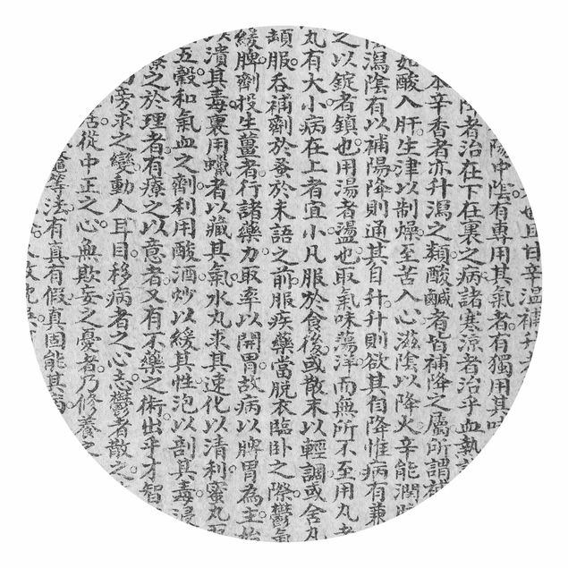 Fototapeter svart och vitt Chinese Characters Black And White